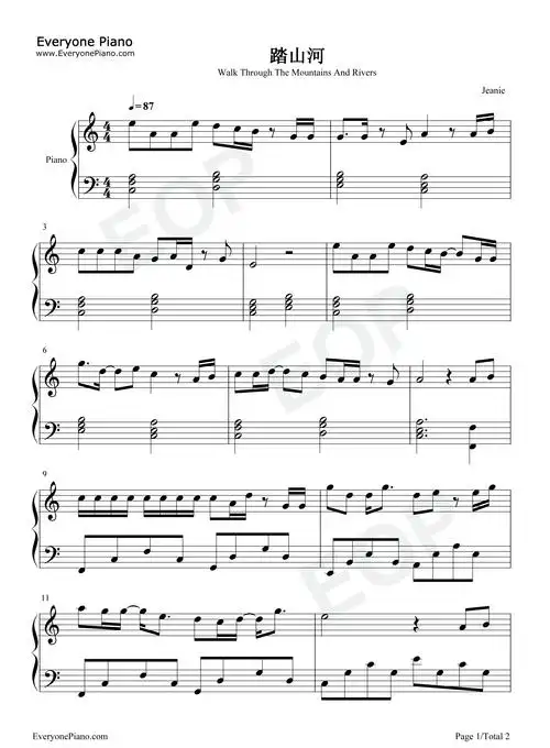 踏山河钢琴谱是七叔呢