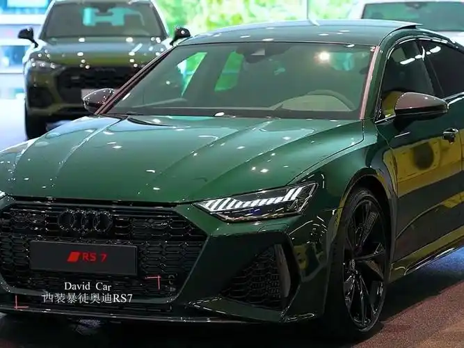 西装暴徒 奥迪rs7