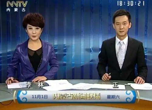 《内蒙古新闻联播》2014年11月1日完整直播视频
