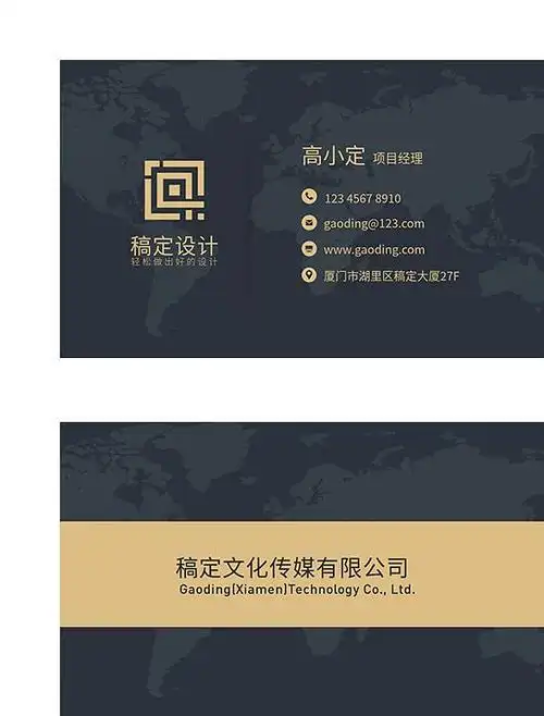 【名片在线设计】精美名片设计图片,创意名片设计模板等你来选-稿定