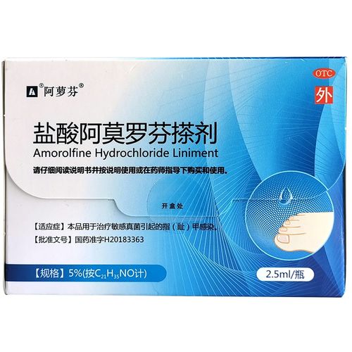 灰指甲抗菌消炎