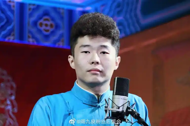 相声演员周九良小先生79 - 堆糖,美图壁纸兴趣社区