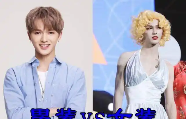 "npc"男装vs女装,范丞丞甜美,黄明昊软萌,看到蔡徐坤:不愧是他!
