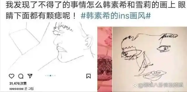 又一个崔雪莉?女星韩素希发布诡异画作,被指濒临崩溃,对外求救