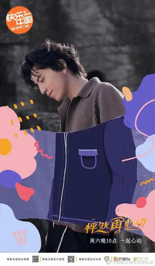 怦然再心动的海报