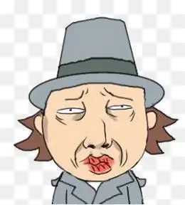 奇葩头像丑陋男