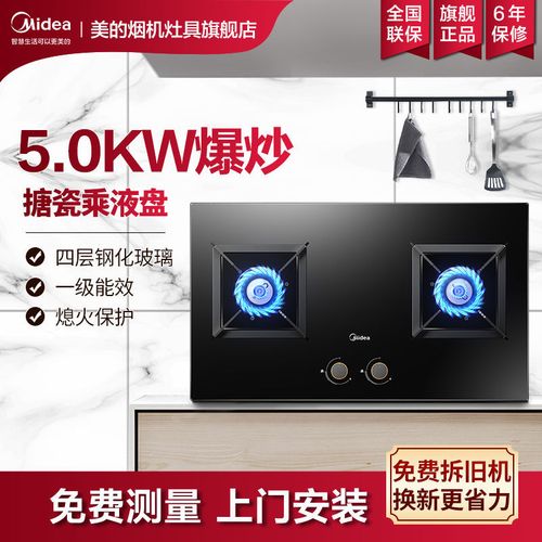 0kw燃气灶 q310家用大开孔大底壳 灶具大面板燃气灶