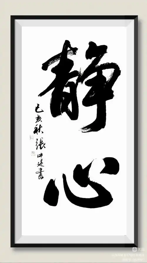 750_1337竖版 竖屏