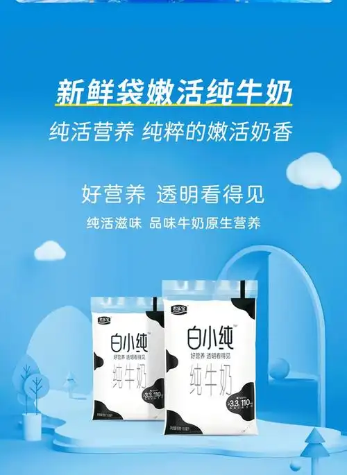 定期购君乐宝纯牛奶白小纯180ml原味180ml12袋