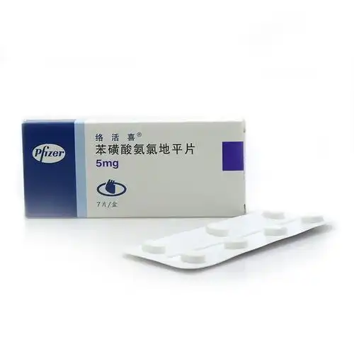 络活喜(苯磺酸氨氯地平片)