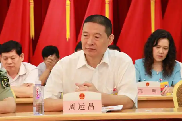 区人大常委会副主任周运昌出席会议