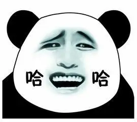 金馆长大笑逗比哈哈gif动图_动态图_表情包下载_soogif