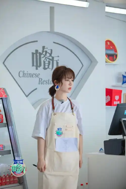 杨紫中餐厅3第三期剧照图片89