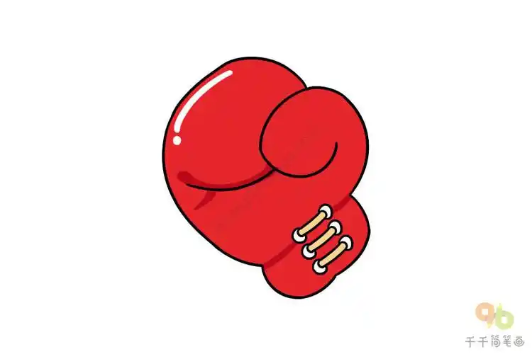 拳击手套简笔画大全