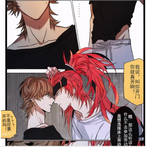 王者荣耀信白组合劳动节也不闲着可李白并不是很想去