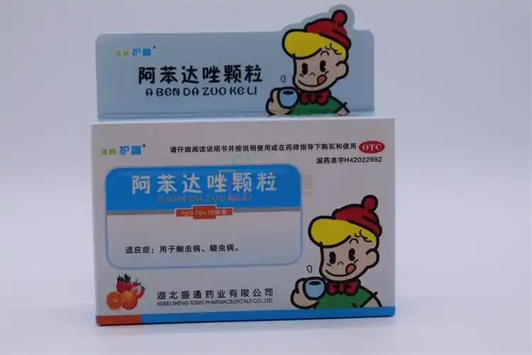 全药通-药品批发b2b网上商城平台阿苯达唑颗粒