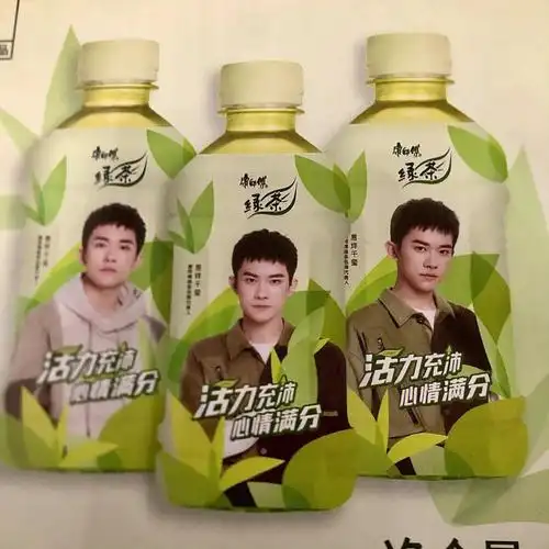 把我玺子哥脸拉得太长了98#康师傅绿茶  #易烊千玺  #易烊千玺代言