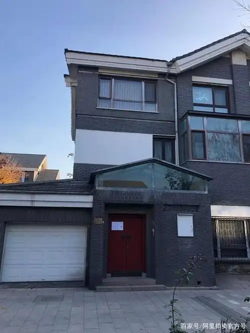 在北京海淀区买套360平的别墅要多少钱?今日2523万元起拍