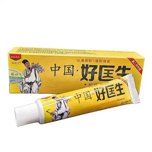 苗草奇珍中国好医生乳膏皮肤外用乳膏软膏15/克现货批发支持代发