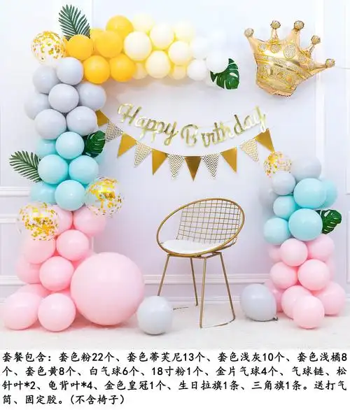 新品墙2布景布置男孩背景墙气球装饰电视天宴生日场景百日百ins岁