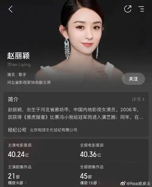 原创与凤行滤镜难掩赵丽颖林更新沧桑湖南卫视还重播楚乔传