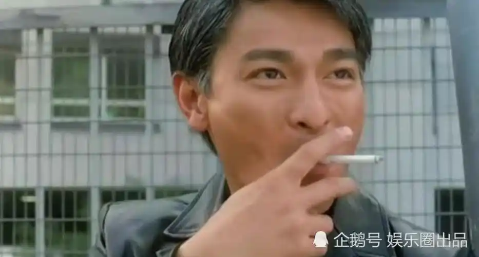 刘德华解锁6种抽烟动作动作不同气质不同最霸气的应该是第3种