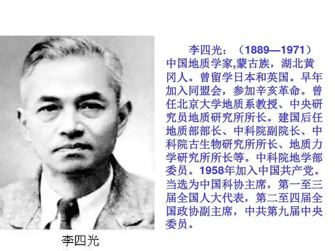 新课标人教版小学三年级语文上册:07奇怪的大石头ppt,优质教学课件