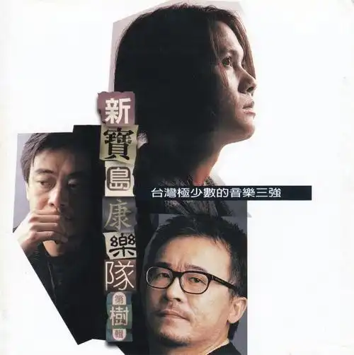 陈升(升哥)音乐作品全纪录【1988-2022】 - 知乎