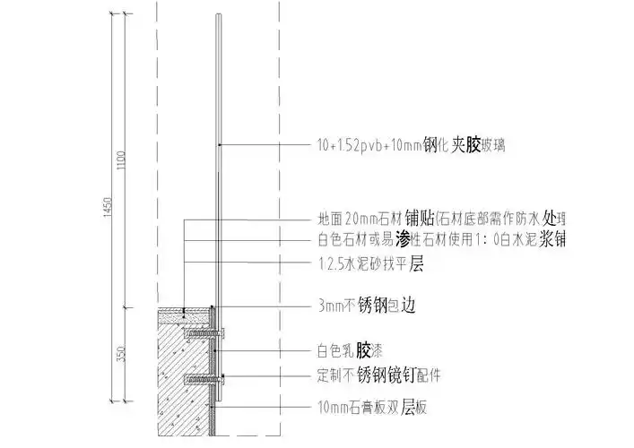 室内外玻璃扶手栏杆通用节点施工图-无框玻璃栏杆通用大样图2