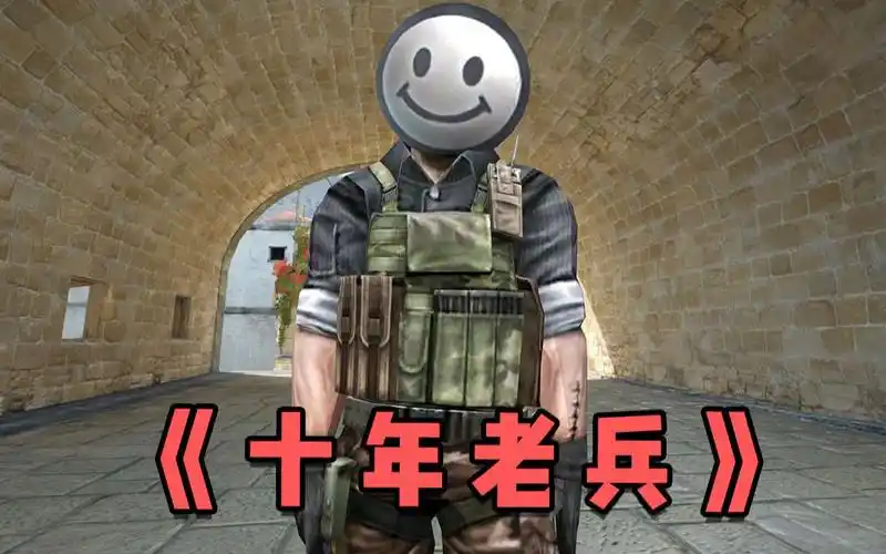 【cfhd】笑脸奥摩的真面目