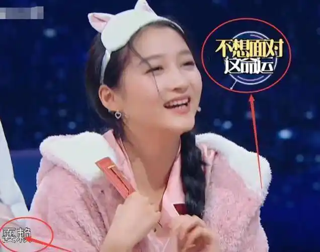 关晓彤捣乱华晨宇抽牌,谁注意花花说了啥?节目组赶紧7字救场!