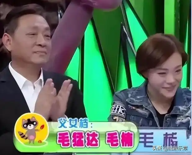 毛猛达与女儿,儿子同框直播,儿子26岁英气逼人,女儿神似孙俪