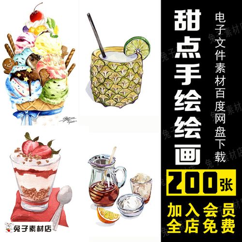 b6高清美术临摹素材彩铅手绘甜点食品临摹绘画素材手绘彩色临摹