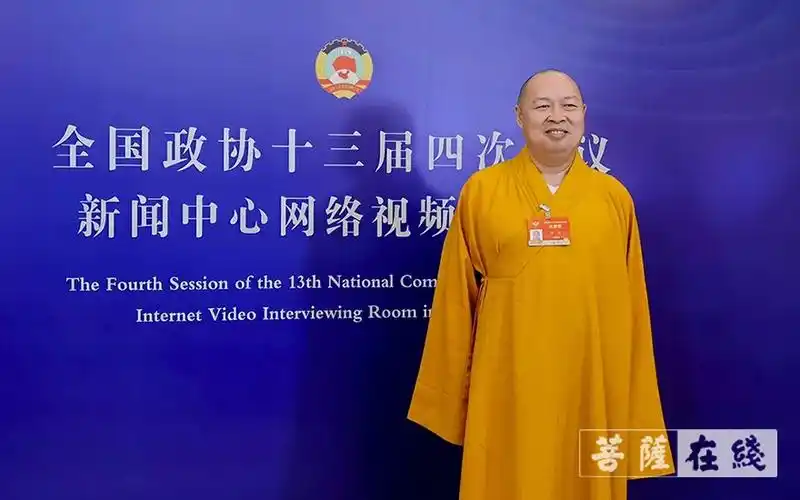 全国政协委员印顺法师两会提案:创建儿童友好型城市,设立全国素食日