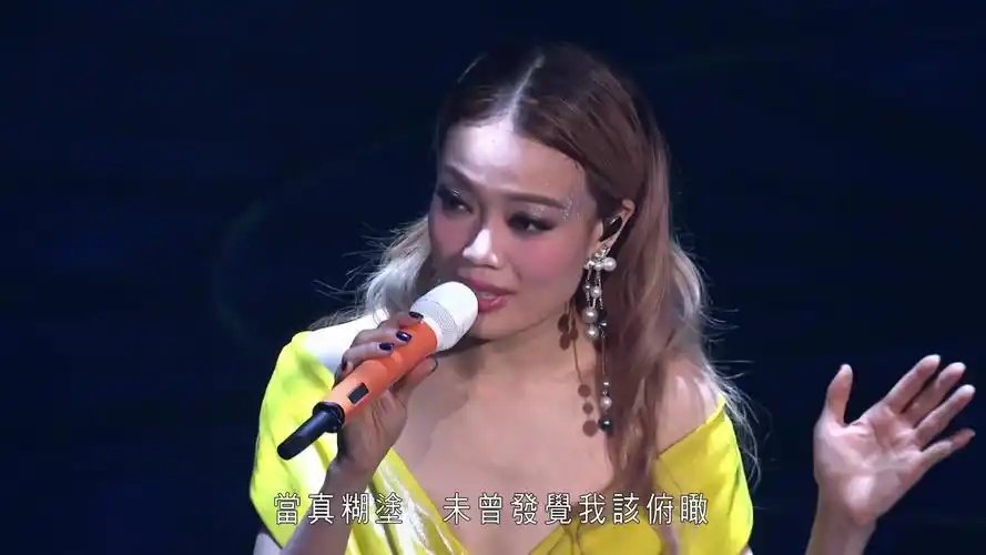 容祖儿 - 搜神记 2019pretty crazy 演唱会