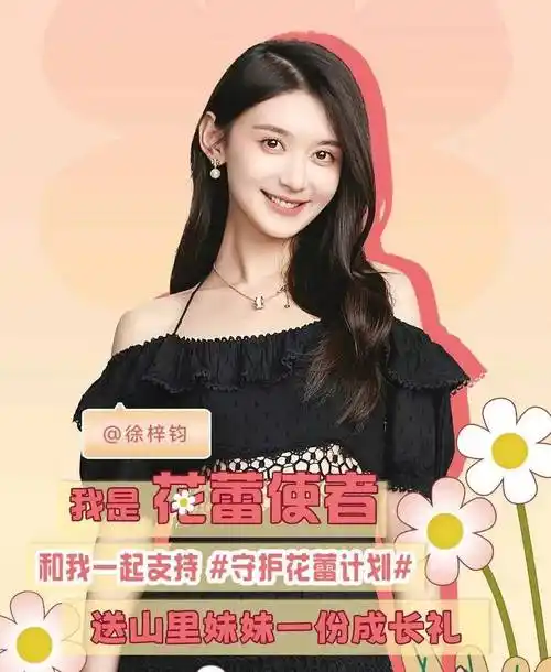 出轨家暴,人设塌方——"国民老公"高亚麟八字命理分析