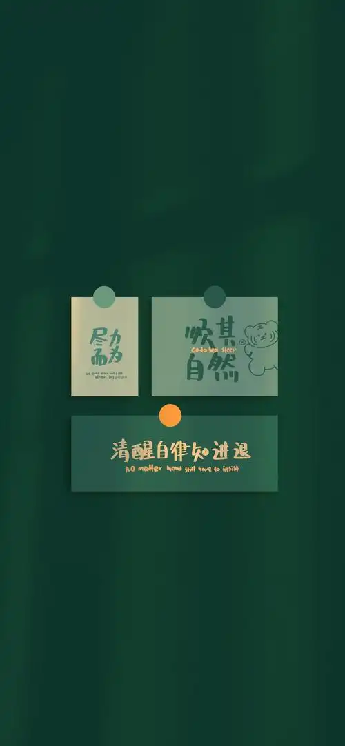 2022最火励志文字图片