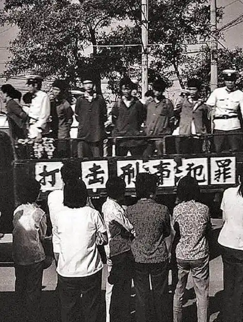 1983年严打,有多位高干子弟被明正典刑,他们都有谁?