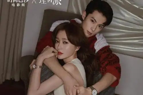 秦岚为新剧造势与王鹤棣演情侣后又和小鲜肉上综艺深情接吻