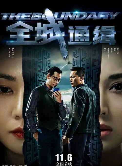 之后再接受一项交易而与年轻画家徐承勋发生的一系列爱情故事并定档