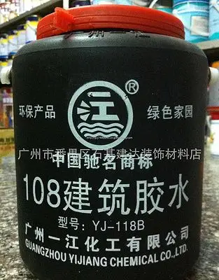 【番禺建达】一江牌 江与海 108建筑胶水2.2kg 扇灰胶