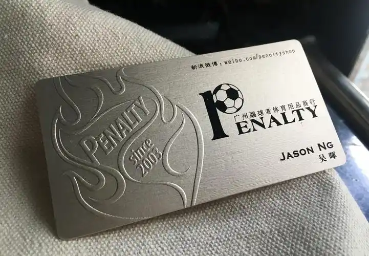 金属拉丝名片欣赏