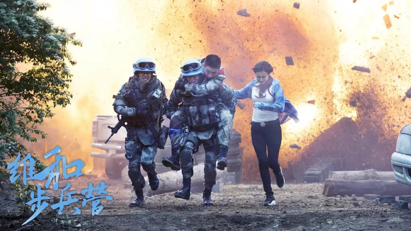 电视剧《维和步兵营》剧照图片壁纸