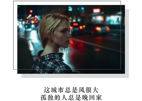 孤独伤感文字图片_孤独是生活的常态