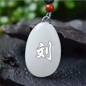 百家姓头像图片专题,百家姓头像下载_昵图网nipic.com