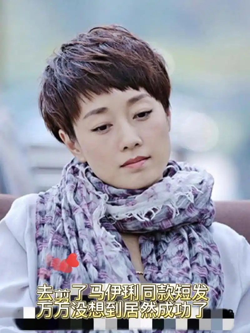 马伊琍同款短发,关注我,期待更多作品