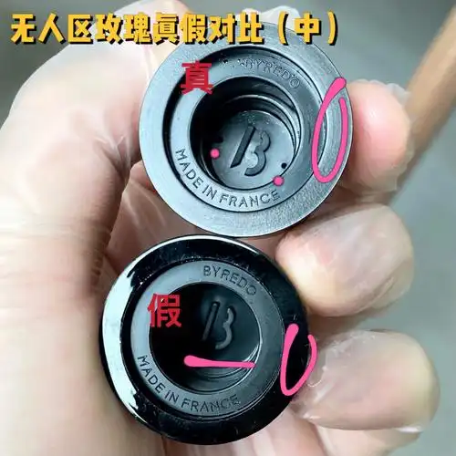 无人区玫瑰真假对比中