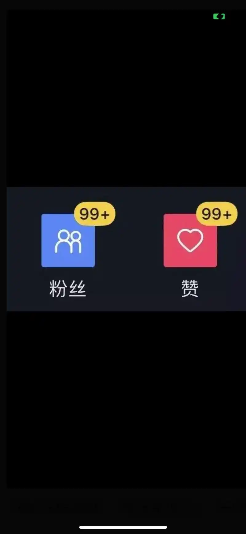 抖音图文来了 #粉丝一千万 #粉丝一千万上热门入口 #诚信 - 抖