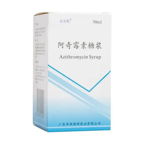 阿奇霉素糖浆顺峰康奇