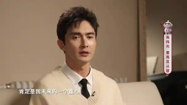 高伟光说演罗远参考了罗翔